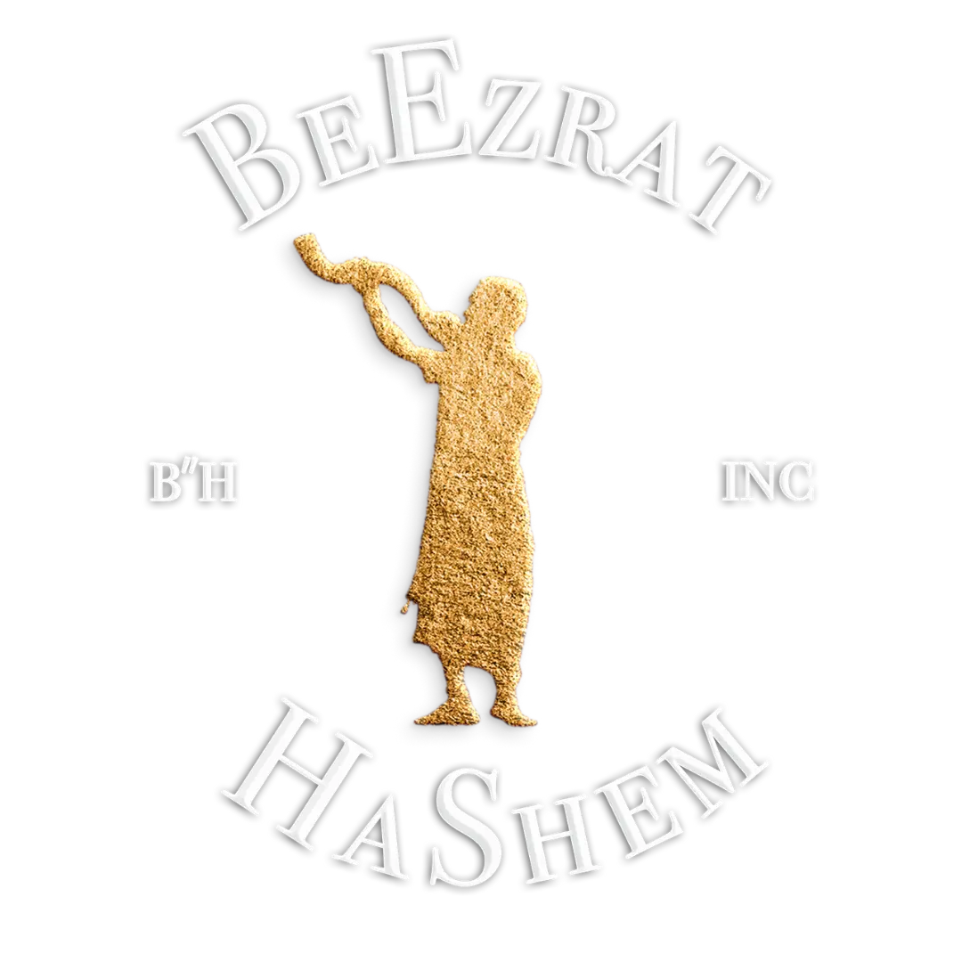 BeEzrat HaShem